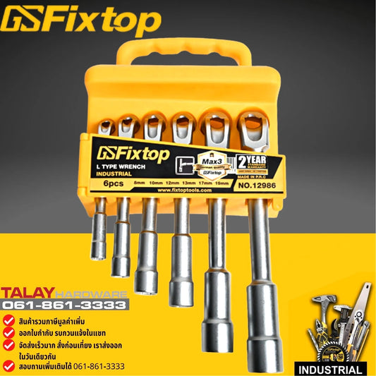 L TYPE WRENCH (6PCS)