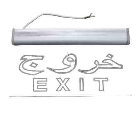 Emergency Exit Signs(Securit)